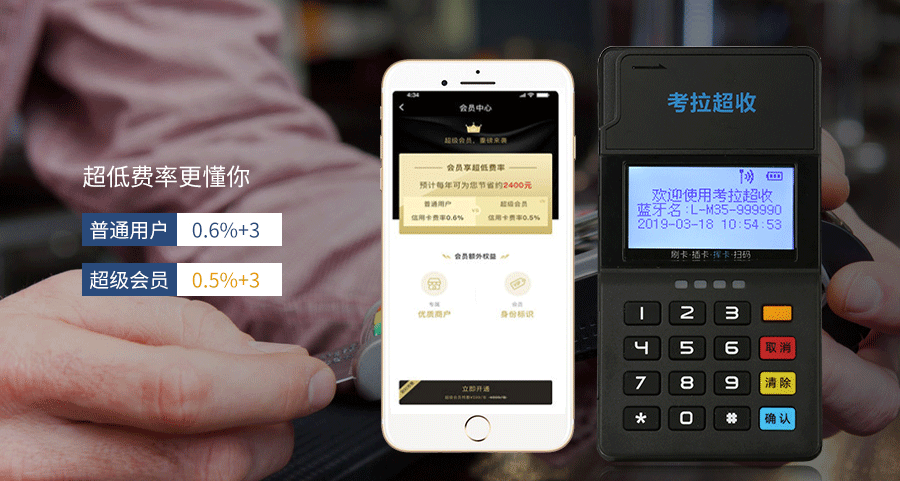 POS機(jī)辦理需要準(zhǔn)備哪些資料？