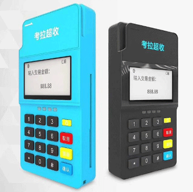 手機刷卡POS機怎么樣？好用嗎？