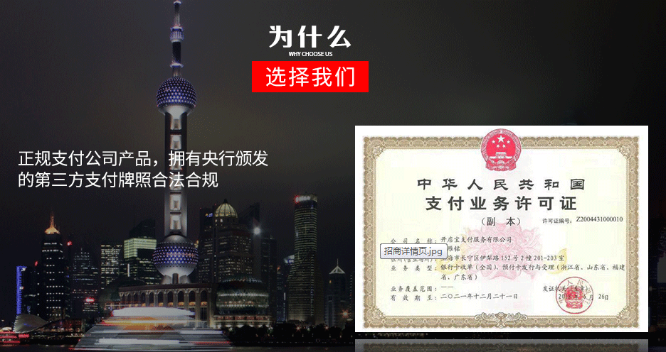 辦理POS機(jī)請遠(yuǎn)離這2種POS機(jī)！