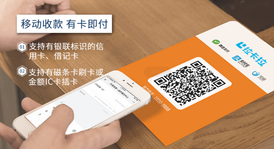 辦理單商戶POS機(jī)，每次刷卡都用一個商戶好嗎？