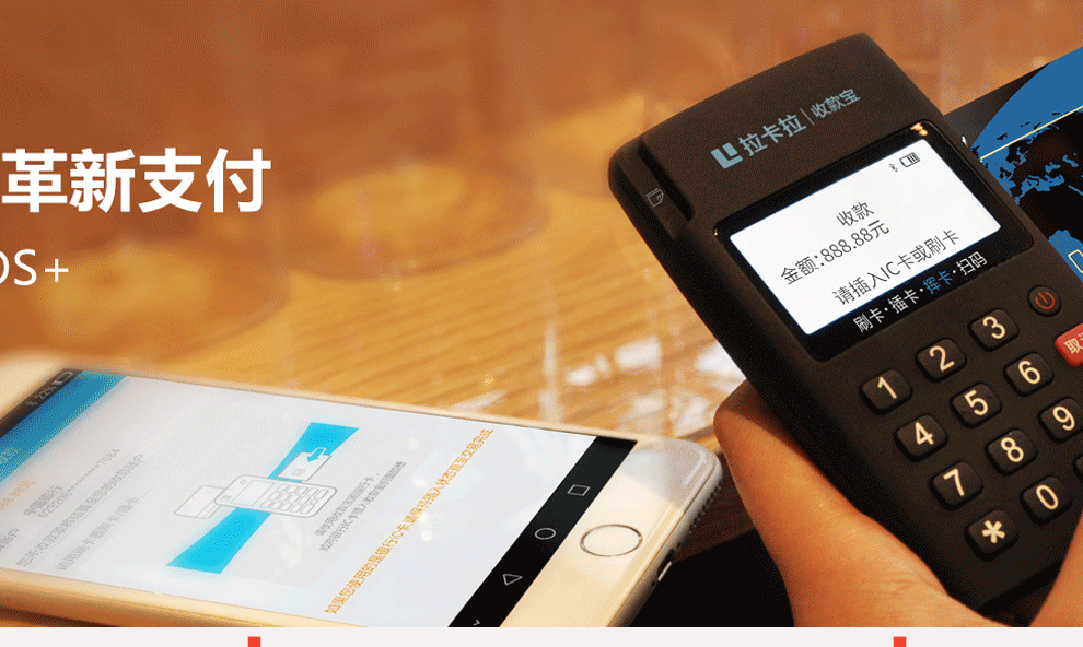 POS機(jī)去哪辦理比較好？有哪些快捷的POS機(jī)辦理方法呢？