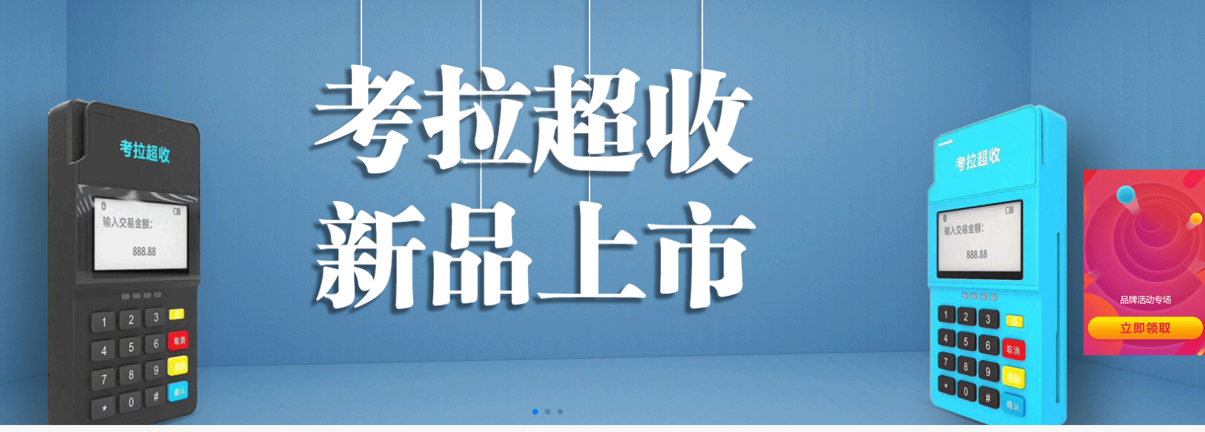 POS機哪個牌子最正規(guī)？如何知道正規(guī)與否呢？