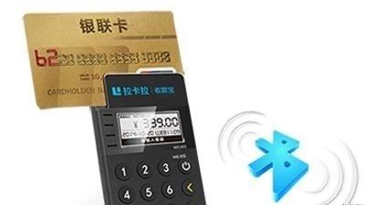 信用卡pos機(jī)辦理需要交押金嗎？
