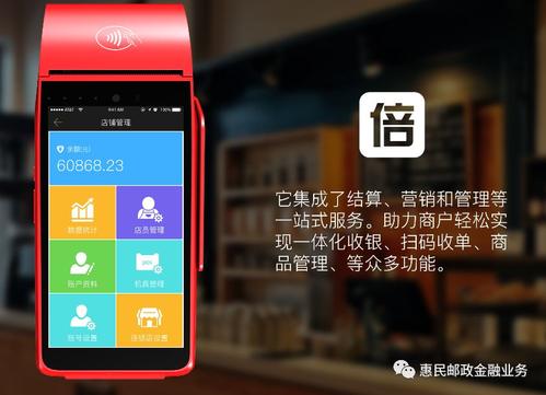 工商pos機(jī)辦理需要什么手續(xù)費(fèi)？手續(xù)費(fèi)高嗎？