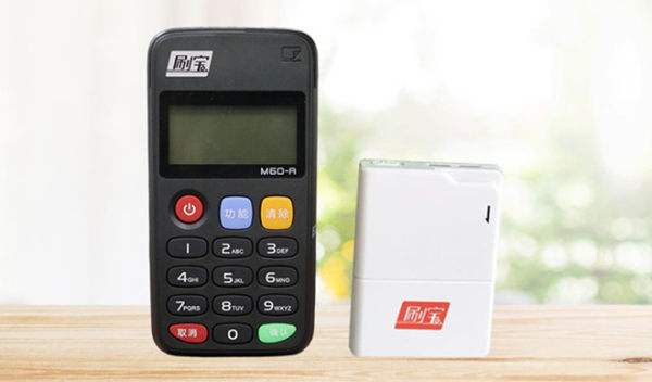 我想辦理一臺POS機，需要哪些手續(xù)資料？