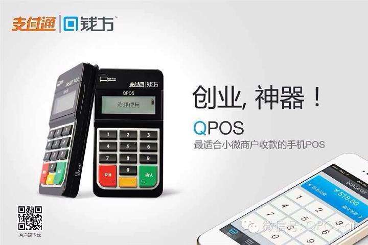 POS機(jī)辦理應(yīng)該注意哪些問題，如何避免銀行風(fēng)控？