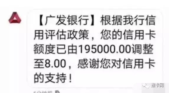 銀聯(lián)發(fā)文：POS機(jī)定位將來到，跳碼POS機(jī)將消失
