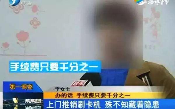 打電話說要升級pos機(jī)、更換pos機(jī)，是不是騙子其實(shí)多數(shù)人都搞錯了