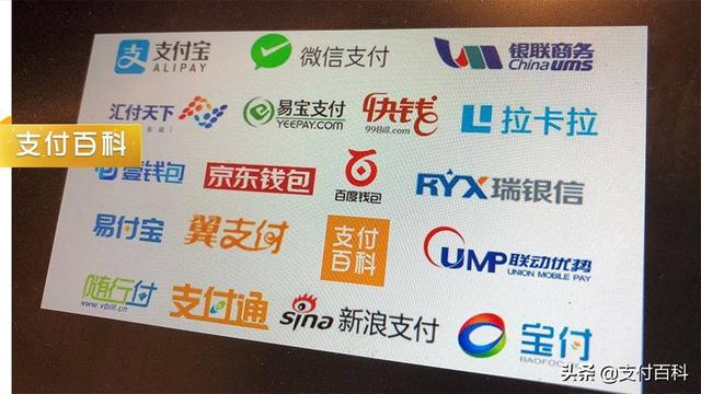 重磅！央行按0.35%發(fā)放備付金利息，支付機構(gòu)將獲43億分紅