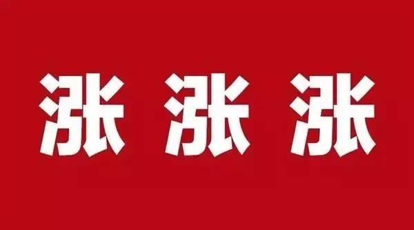 瑞銀信POS機(jī)瘋狂漲價(jià)：商戶費(fèi)率再漲萬7！