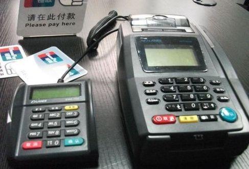 電簽POS機(jī)是什么？快錢安pos安全穩(wěn)定嗎？