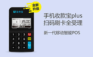 POS機(jī)刷卡，銀行到底是看重商戶名稱還是MCC碼呢？