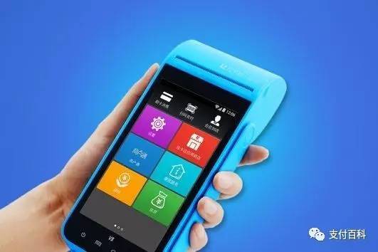 什么是POS機？POS機有什么用？