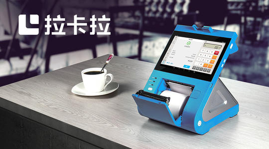 手機(jī)POS為什么是趨勢(shì)？電銀付是目前全國唯一一款正規(guī)的產(chǎn)品！
