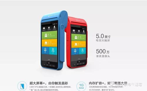 新一輪pos費(fèi)率上漲，多款pos上調(diào)費(fèi)率、取消優(yōu)惠費(fèi)率…