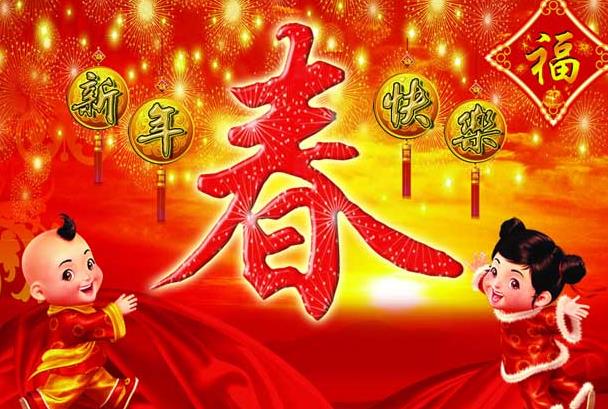 過年期間pos機可以刷卡嗎？春節(jié)刷卡多久到賬？